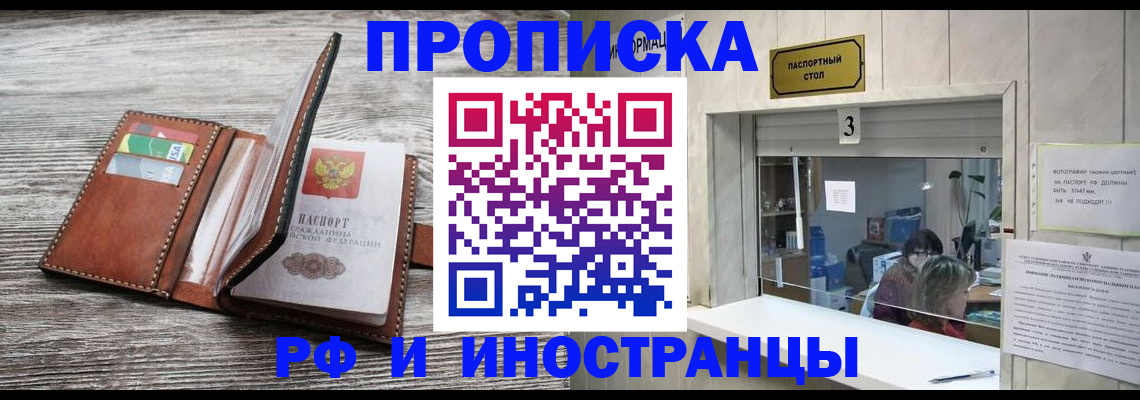 регистрация для школы в Людиново