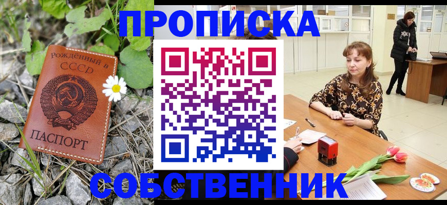 временная регистрация госуслуги в Людиново
