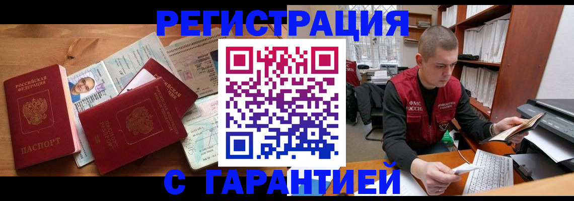 регистрация для дет. сада в Людиново